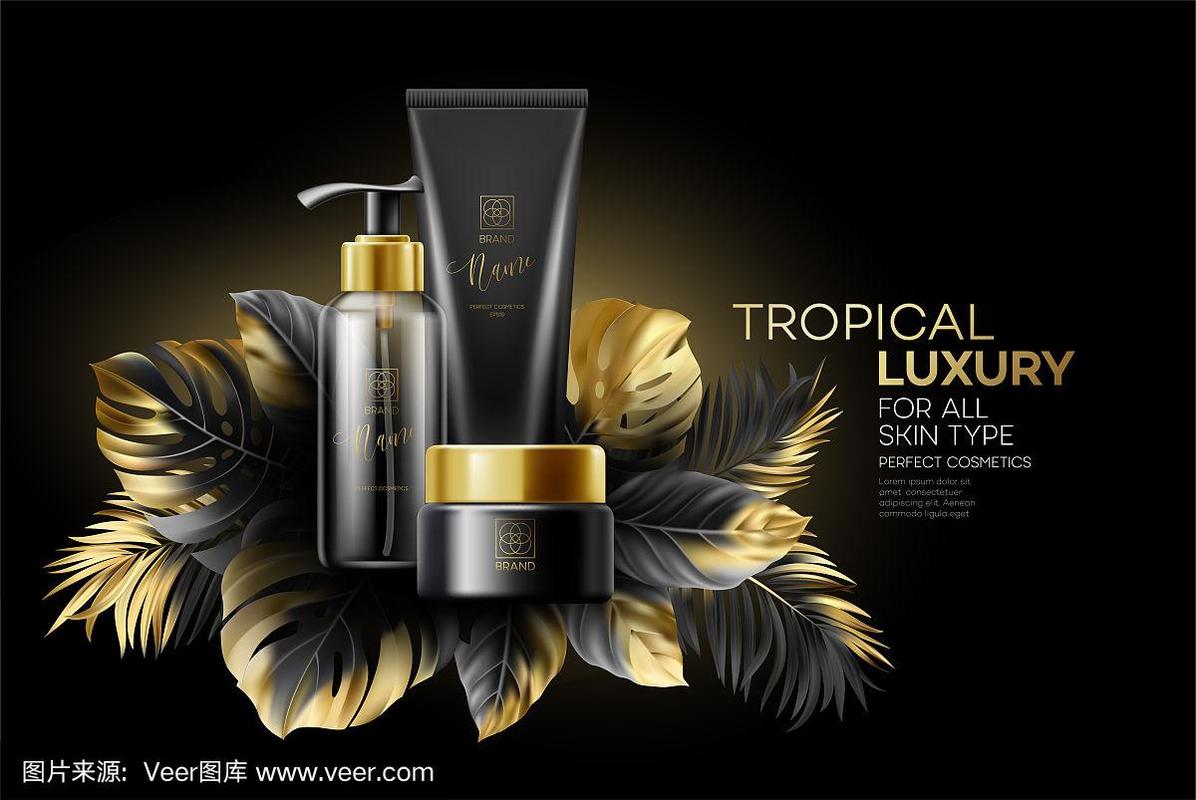 设计彩妆产品广告,黑色背景,黑金色的热带树叶.矢量图